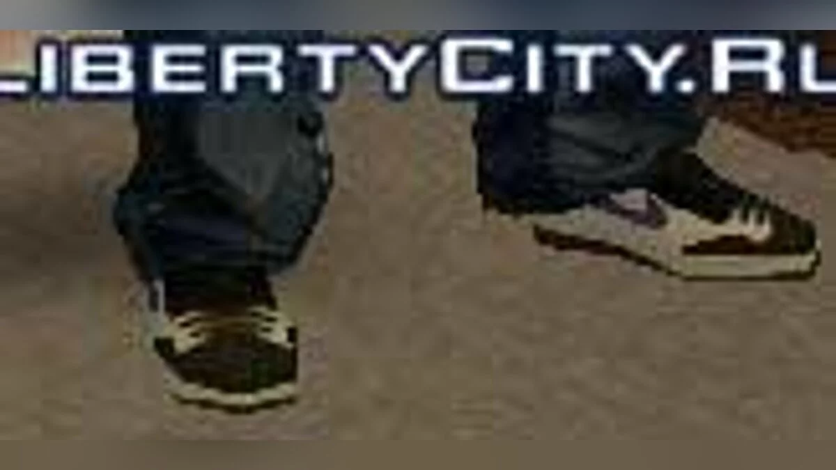 Nike Court Force High Air Max BW / GTA San Andreas