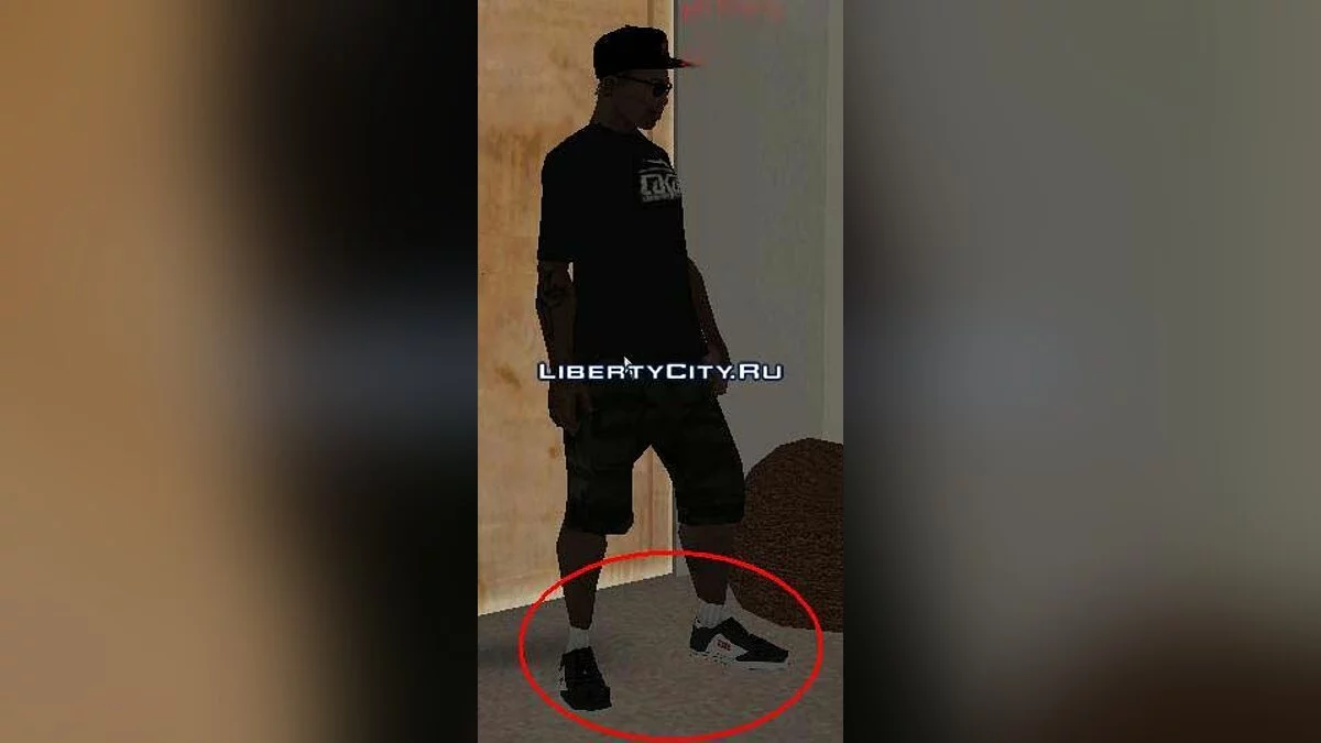 Dc shoes / GTA San Andreas