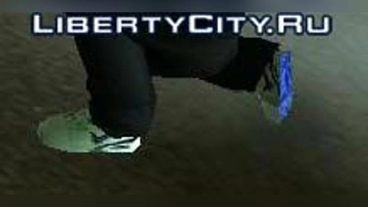 Air Nike Classic Schuhe / GTA San Andreas