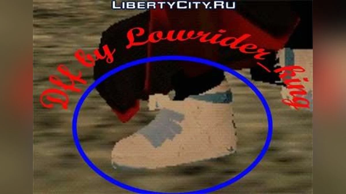 Nike Air-Force / GTA San Andreas