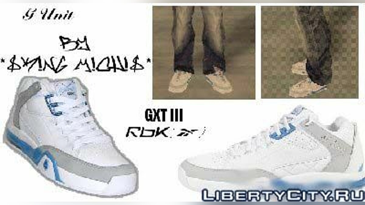 RBK - GTX 3 - Sneakers для GTA San Andreas - Картинка #1