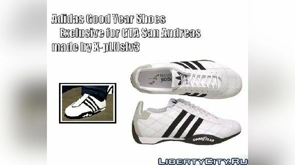 Adidas Good Year Shoes / GTA San Andreas