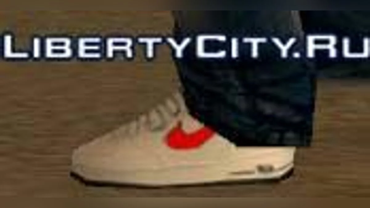 Nike Air Force 1 rot / GTA San Andreas