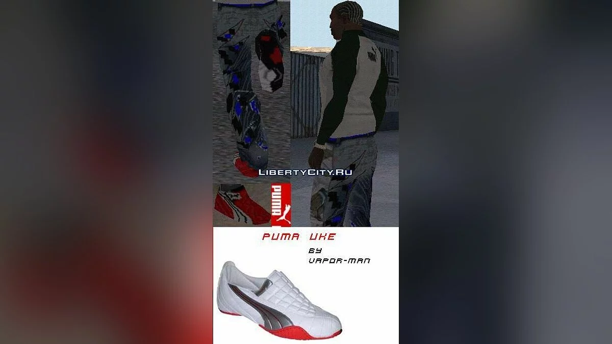 PUMA UKE Schuhe / GTA San Andreas