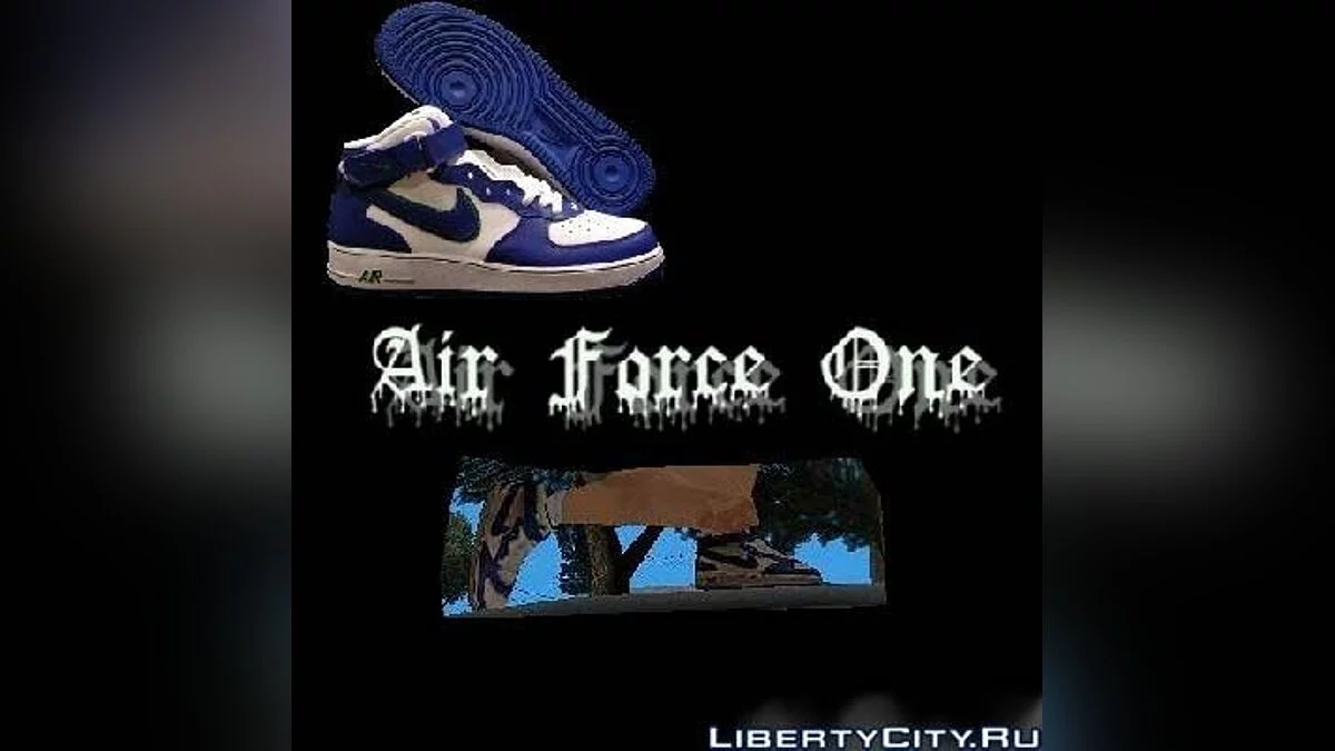 Nike Air Force Schuhe / GTA San Andreas