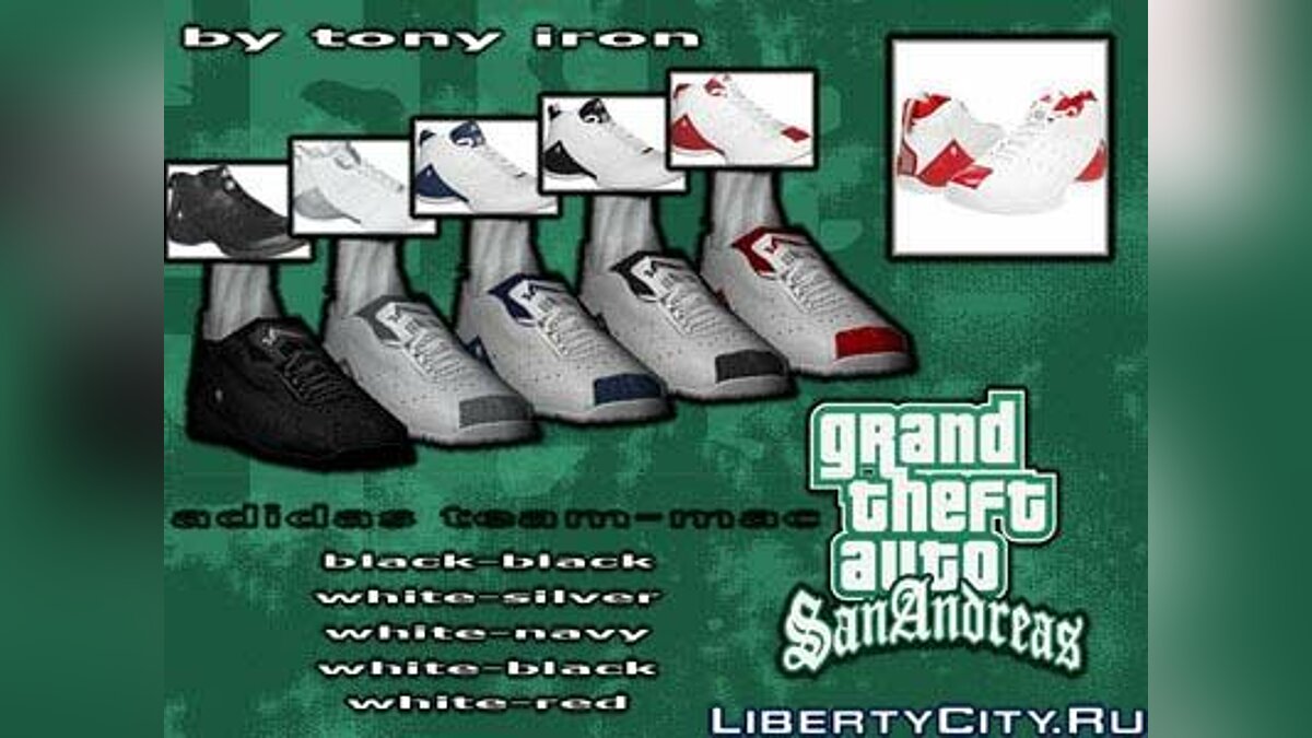 Adidas Team-Mac для GTA San Andreas - Картинка #1