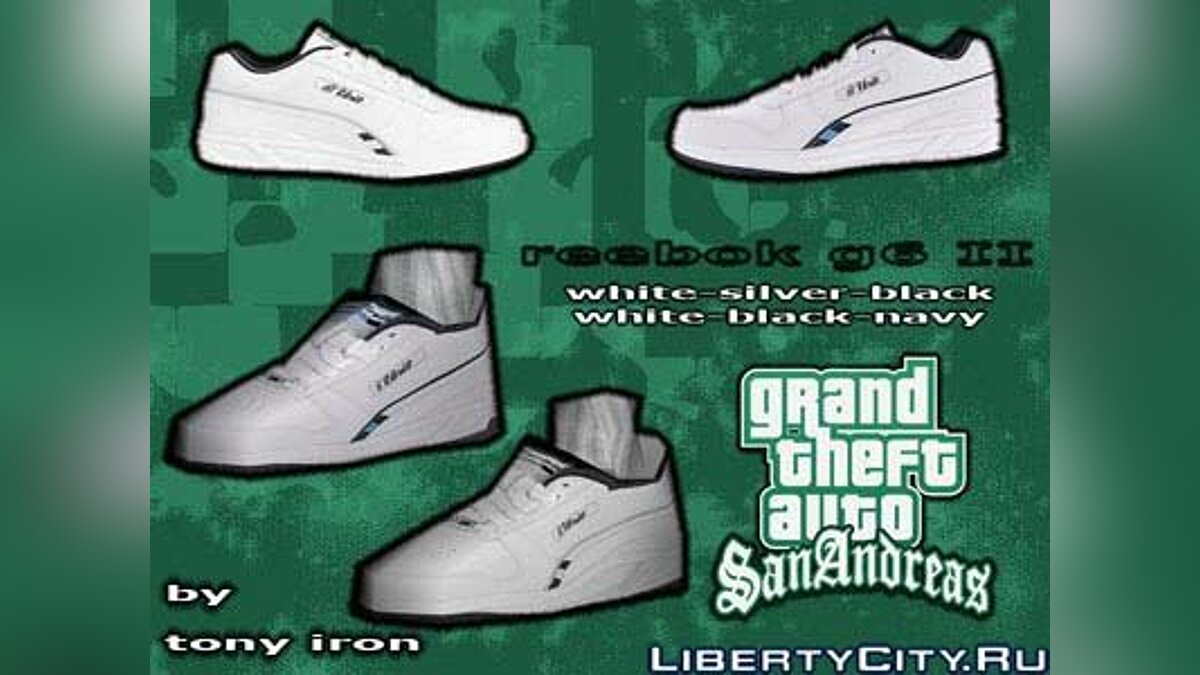 Reebok G Unit G6 lifestyle shoes для GTA San Andreas - Картинка #1