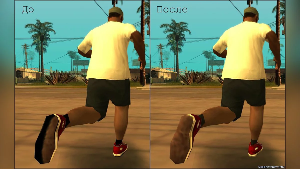 Обновлённые текстуры обуви v1.0.1 / GTA San Andreas