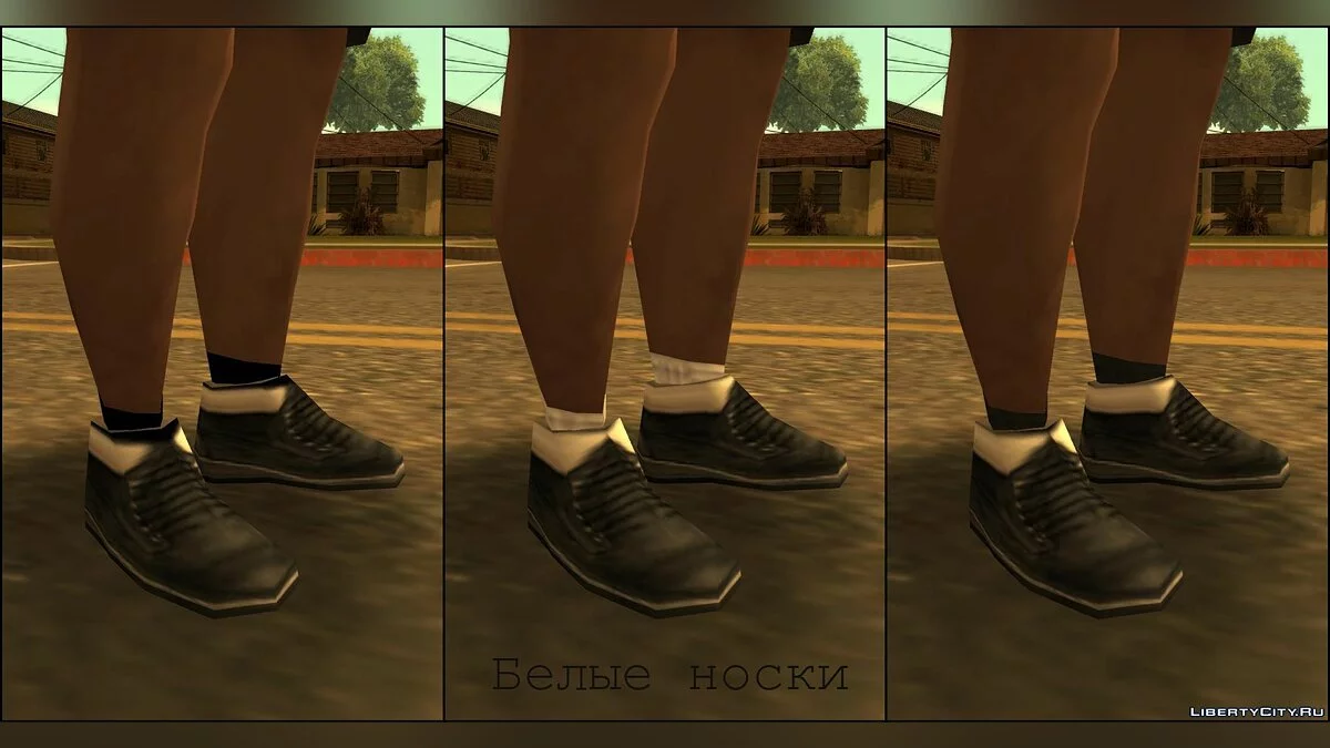 Обновлённые текстуры обуви v1.0.1 / GTA San Andreas