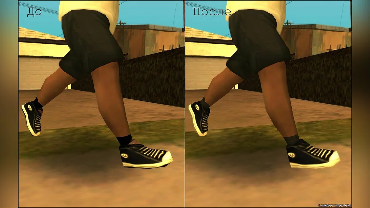 Обновлённые текстуры обуви v1.0.1 / GTA San Andreas