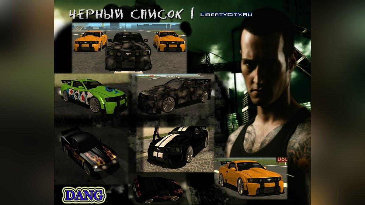 Скачать Ford Mustang GT Black List для GTA San Andreas