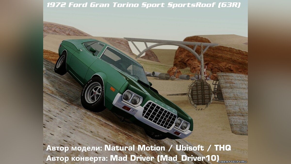 Скачать Ford Gran Torino Sport SportsRoof (63R) 1972 для GTA San Andreas