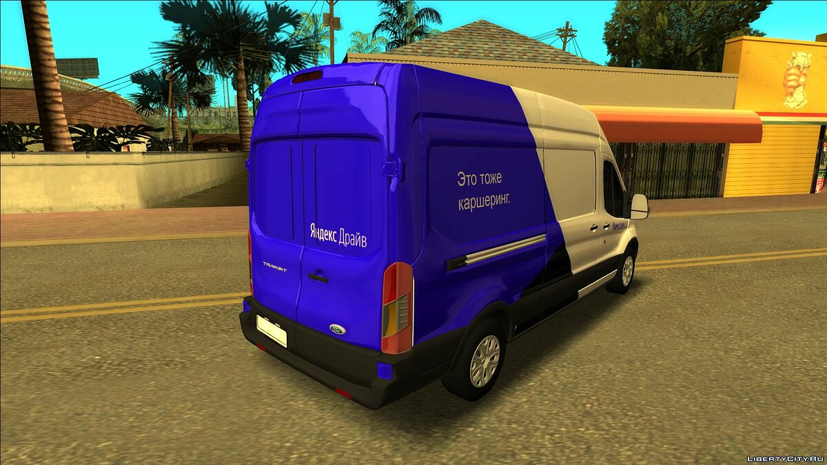 Скачать Ford Transit (Yandex Drive) для GTA San Andreas