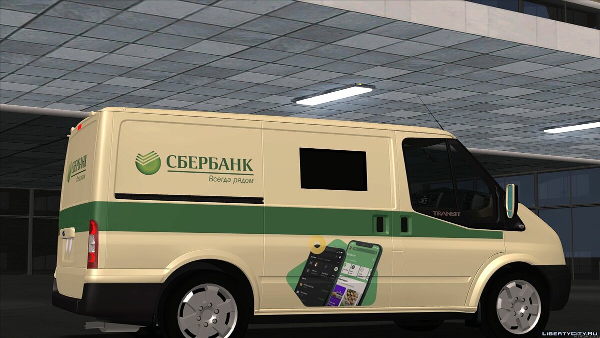 Скачать Ford Transit Сбербанк для GTA San Andreas