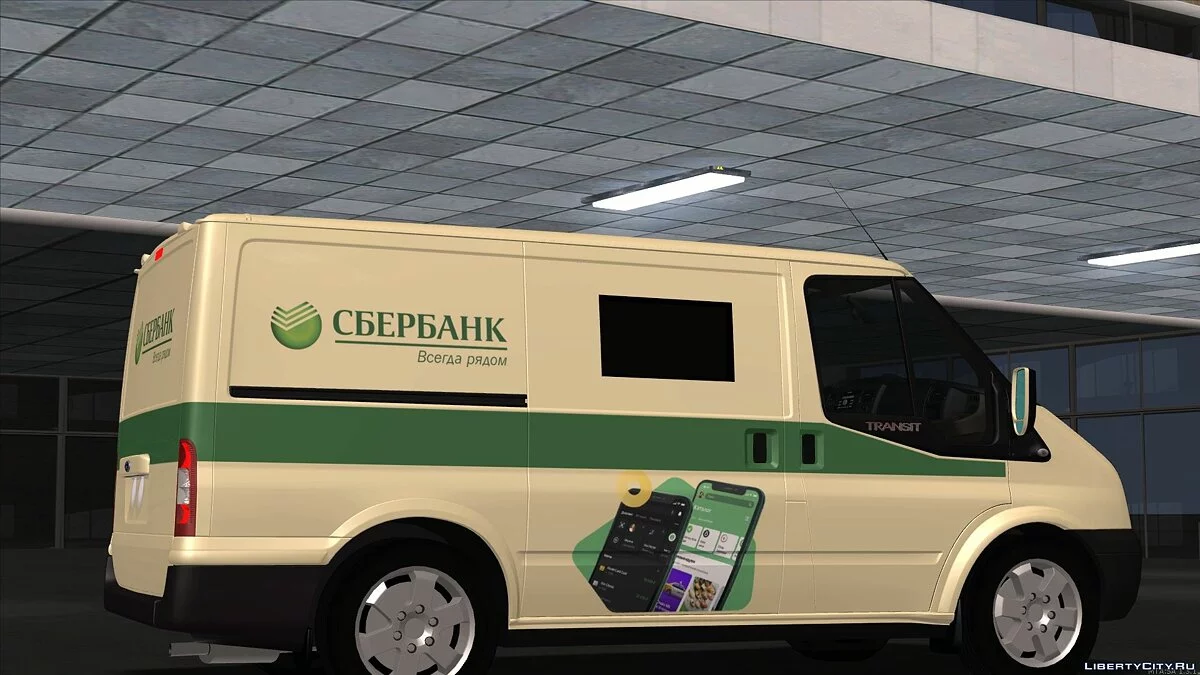 Ford Transit Сбербанк / GTA San Andreas