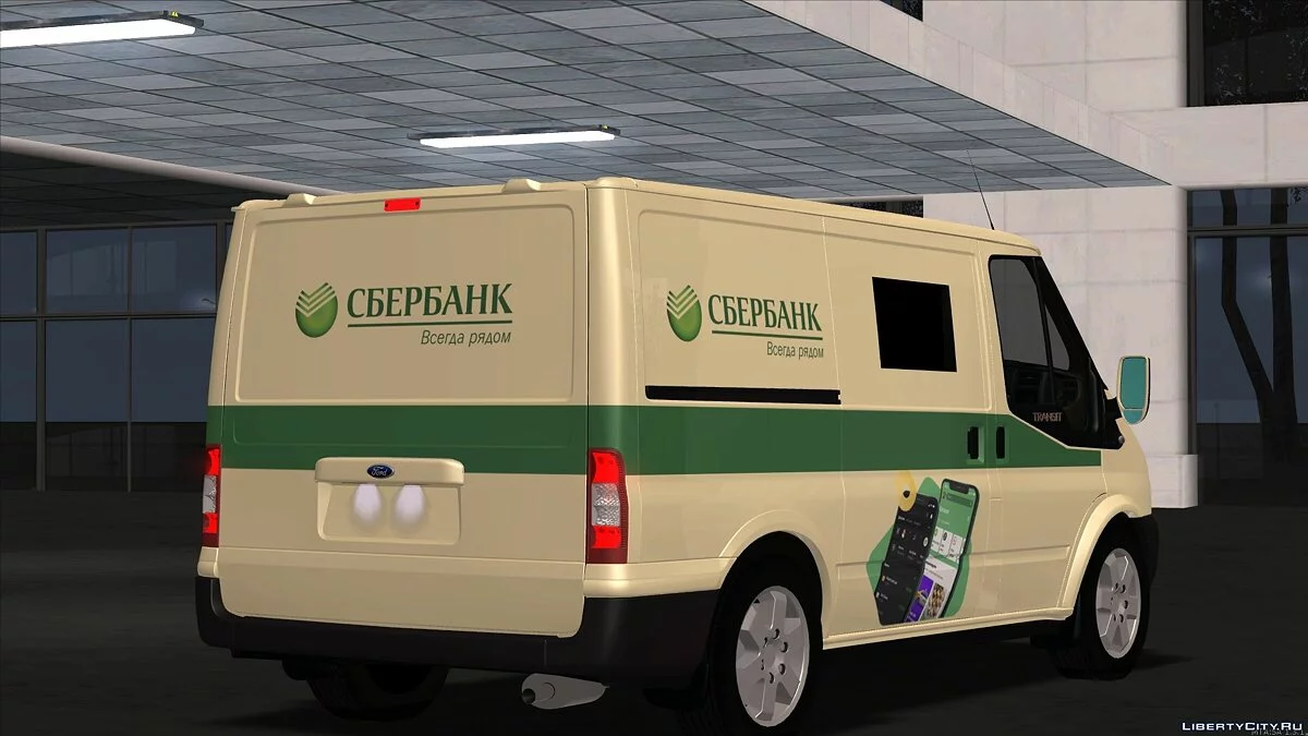 Ford Transit Сбербанк / GTA San Andreas