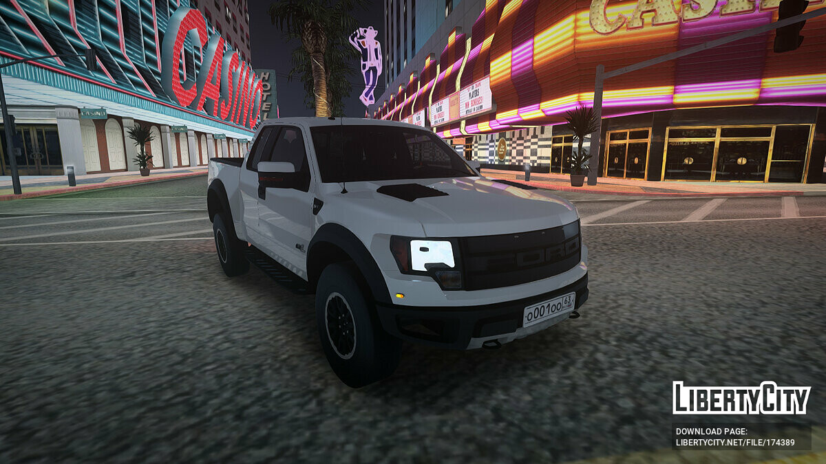 Замена raptor.txd в GTA San Andreas (7 файлов)