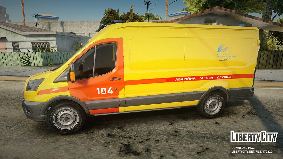 Ford Transit Газовая Служба Украины / GTA San Andreas
