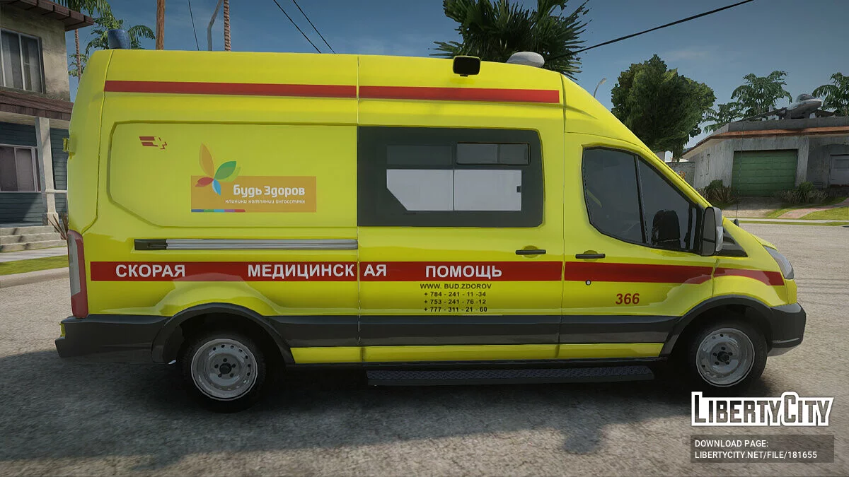 Ford Transit Реанимация / GTA San Andreas
