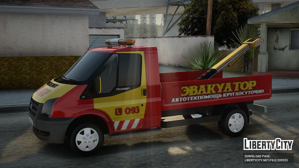 Ford Transit Эвакуатор / GTA San Andreas