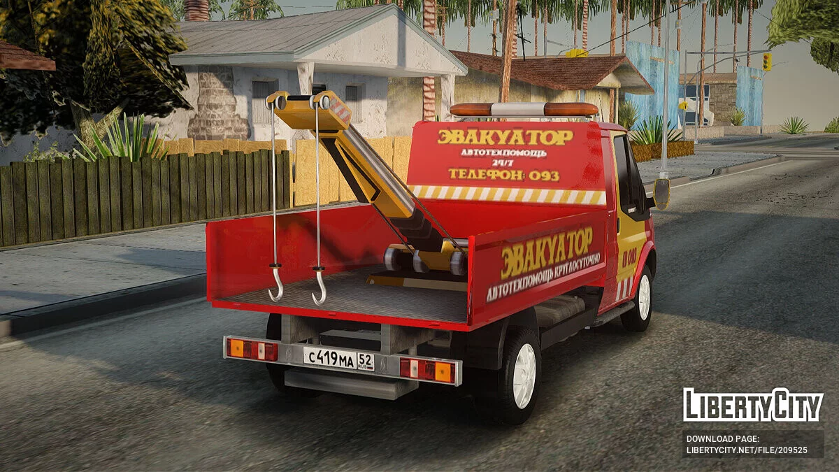 Ford Transit Эвакуатор / GTA San Andreas