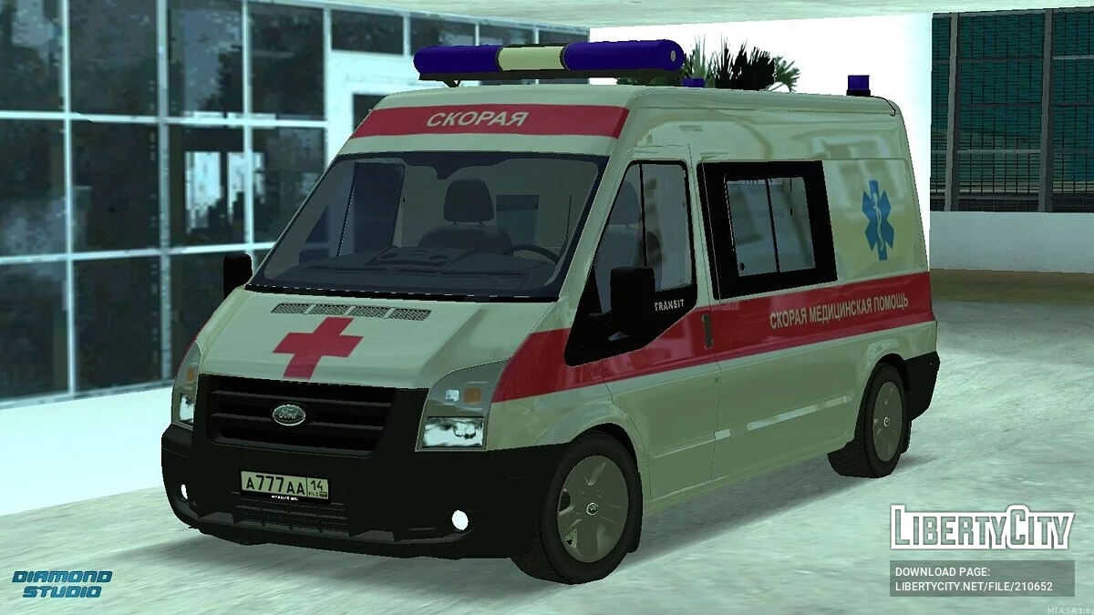 Ford Transit + Скорая медицинская помощь + ФСИН / GTA San Andreas