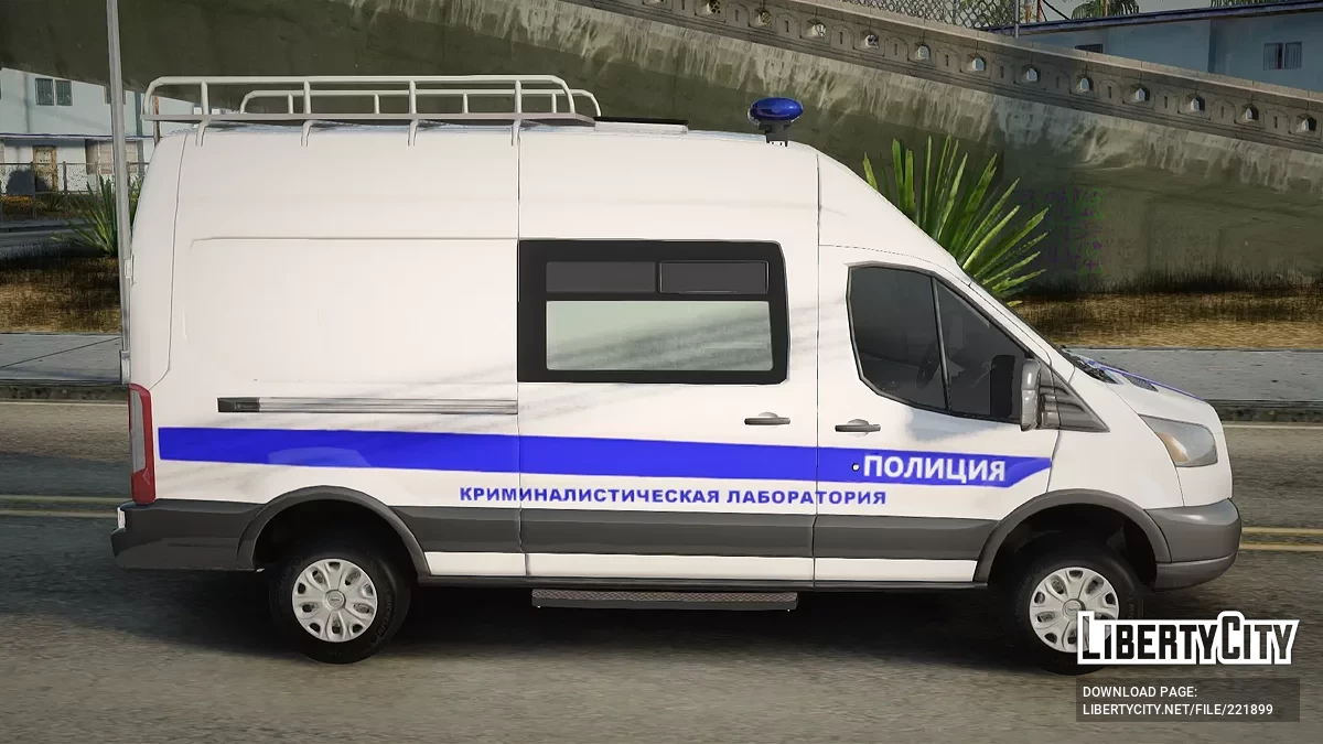 Ford Transit Передвижная криминалистическая лаборатория (ПКЛ) МВД России / GTA San Andreas