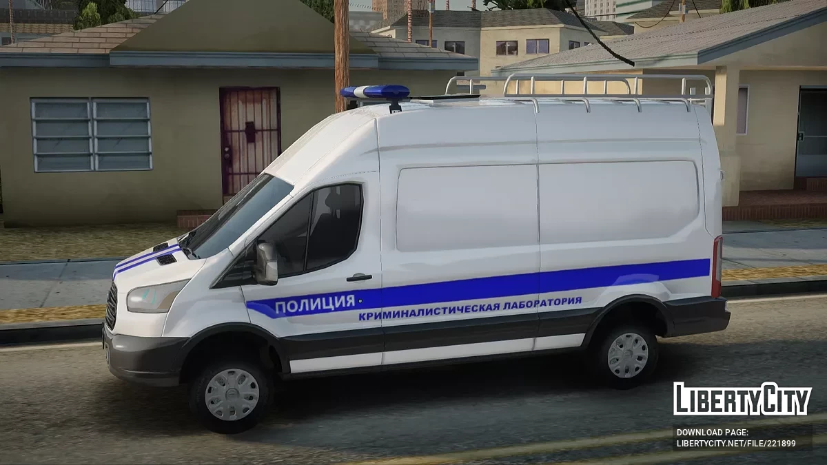 Ford Transit Передвижная криминалистическая лаборатория (ПКЛ) МВД России / GTA San Andreas