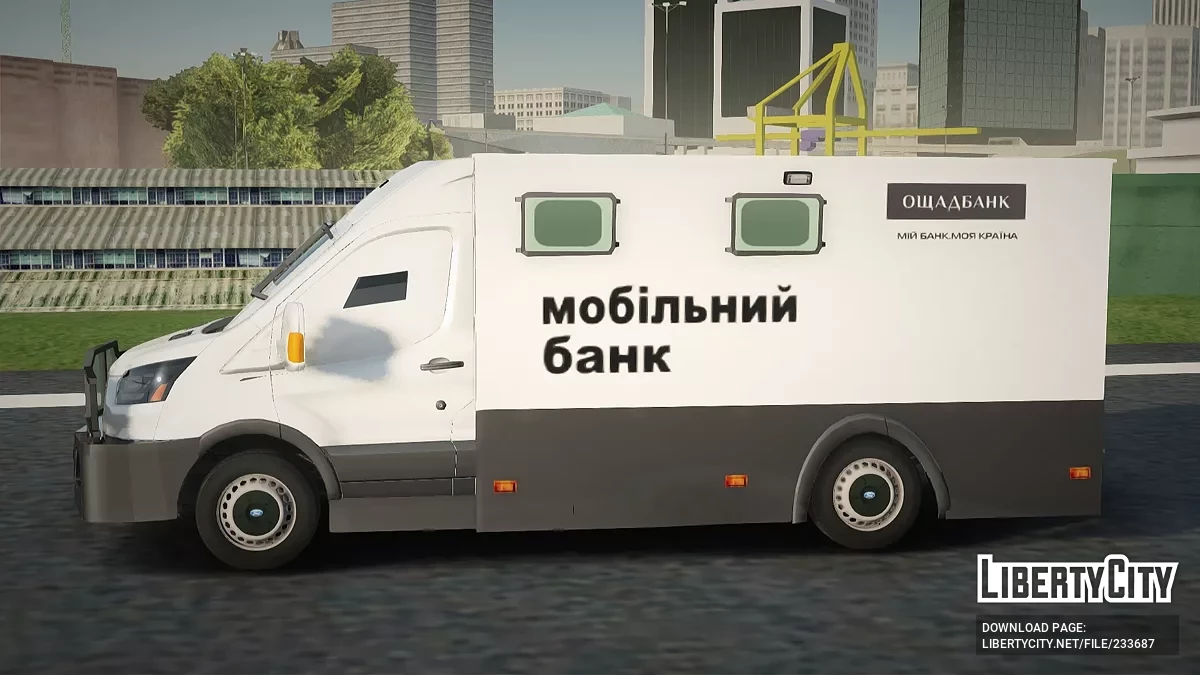 Ford Transit Инкассация ОщадБанк (AVS) / GTA San Andreas