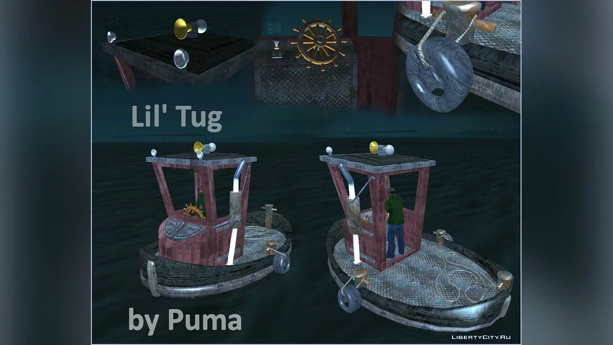 Lil\' Tug / GTA San Andreas