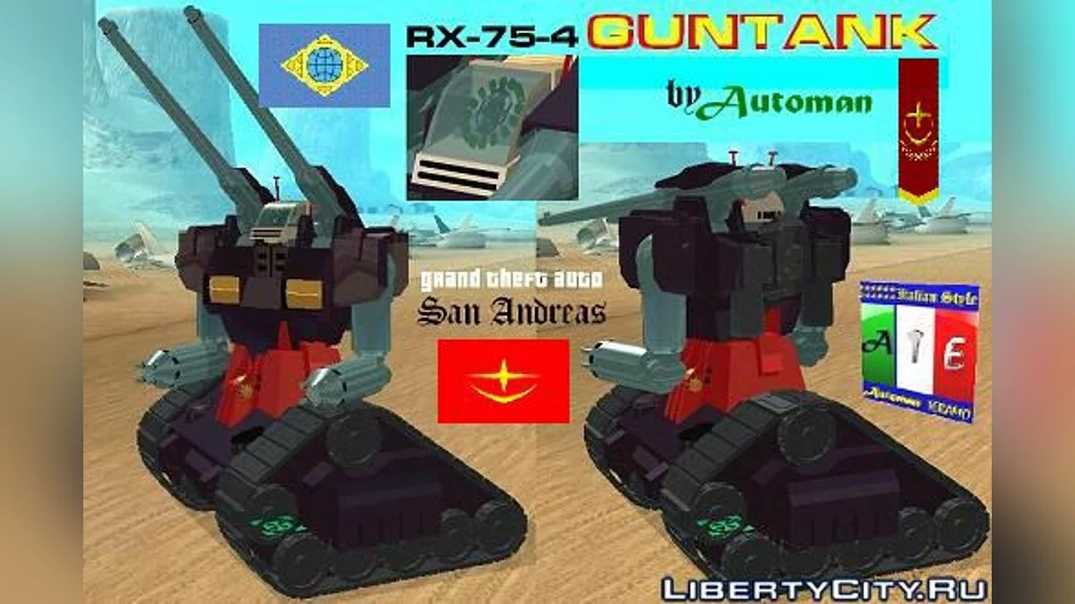 RX-75-4 Guntank / GTA San Andreas