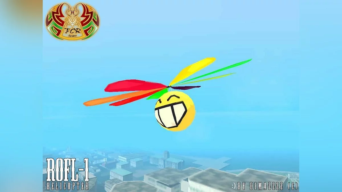 Смайлик в небесах / GTA San Andreas
