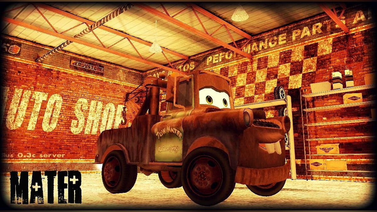 Скачать Mater из 