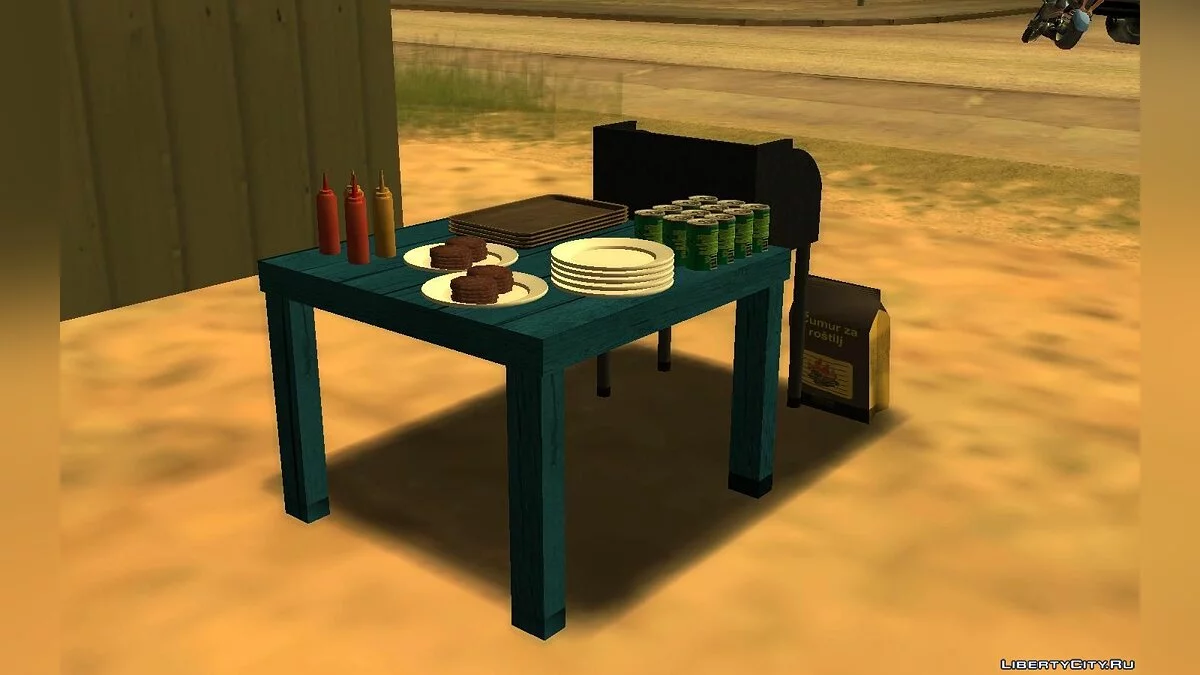 Гриль  / GTA San Andreas