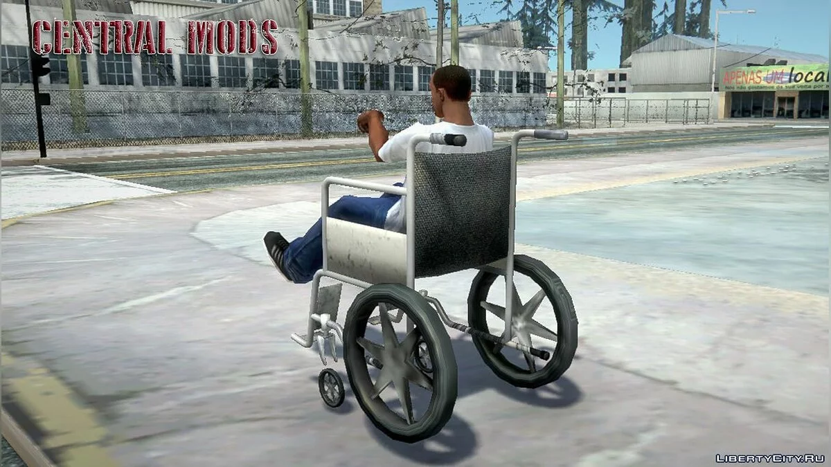 Инвалидная коляска / GTA San Andreas