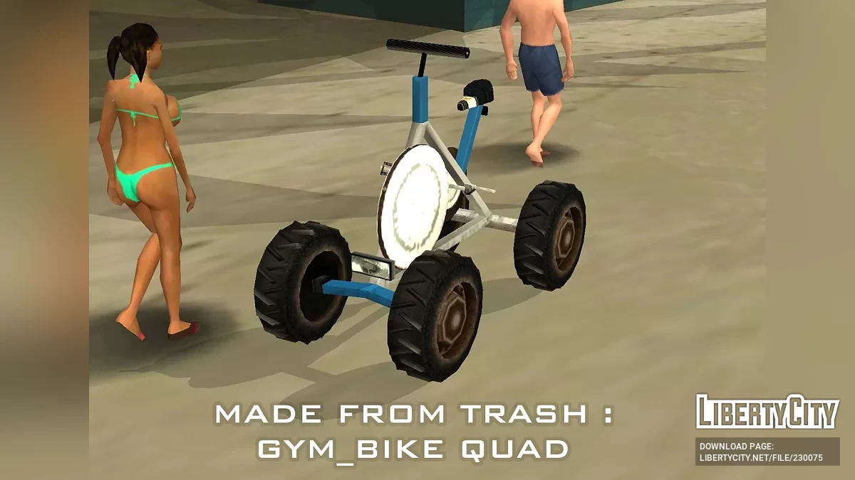 Велосипед для тренажеров с квадроциклами / GTA San Andreas