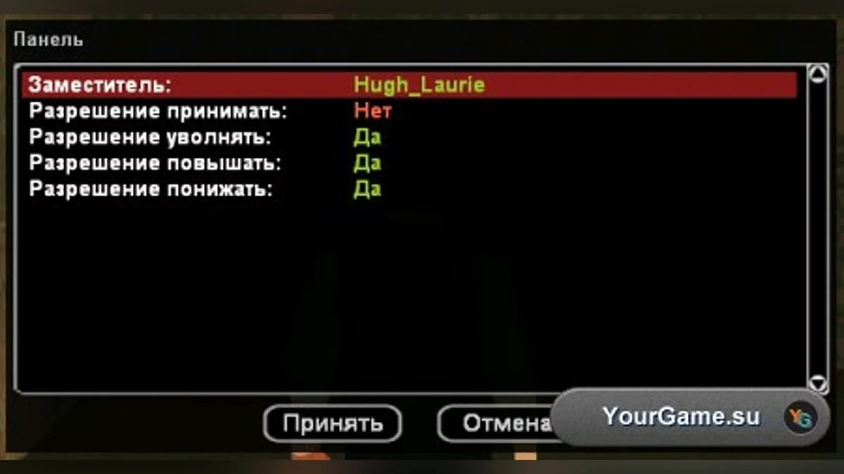 Role Play мод Engine-RP / GTA San Andreas