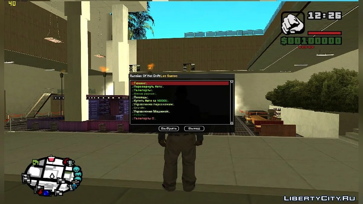 [GameMode] DRIFT: Los Santos / GTA San Andreas