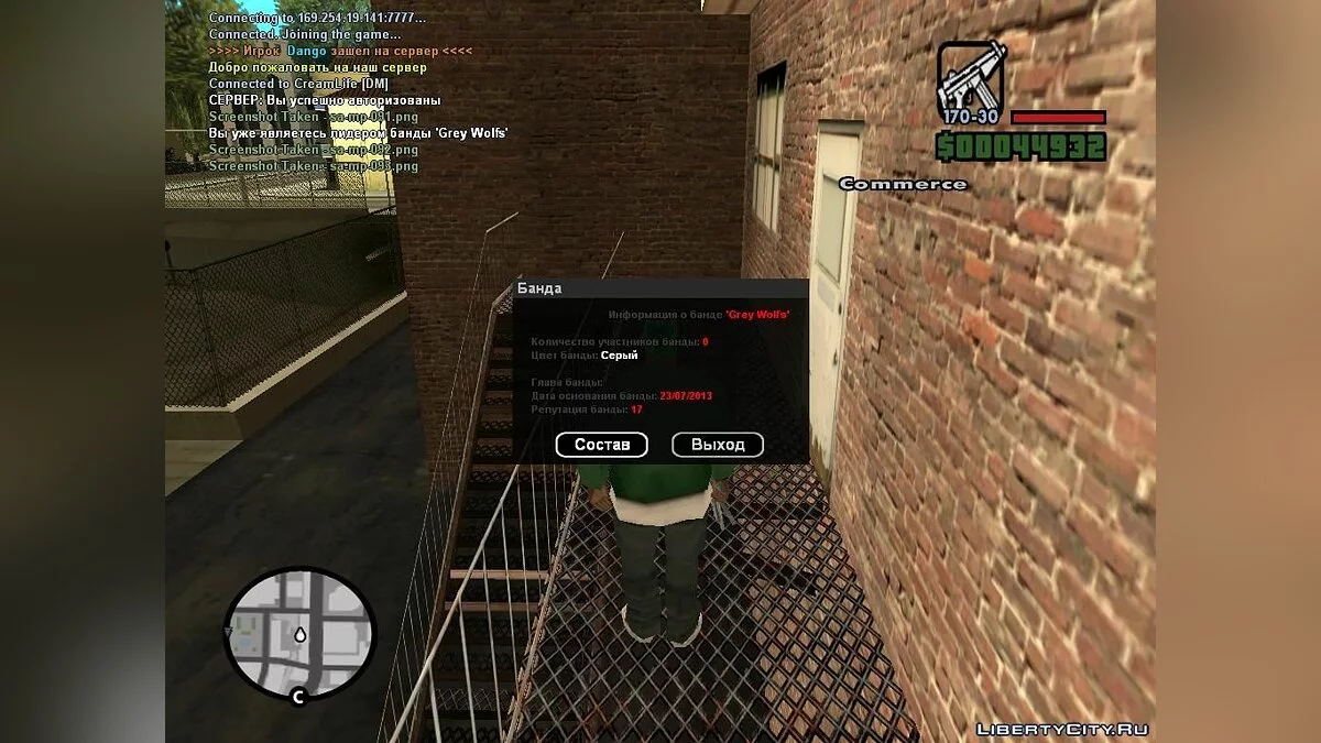 Cream Life [DM] v0.6 / GTA San Andreas