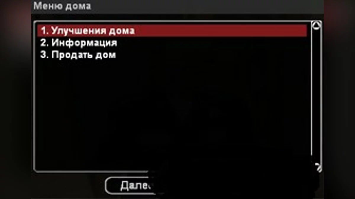 RP Сервер Savage / GTA San Andreas