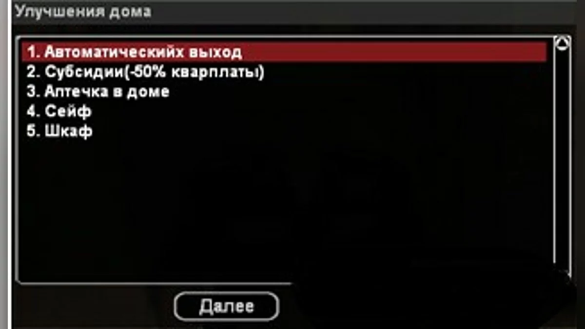 RP Сервер Savage / GTA San Andreas