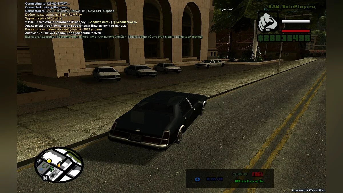 BAS-RolePlay.Ru v2.0 / GTA San Andreas