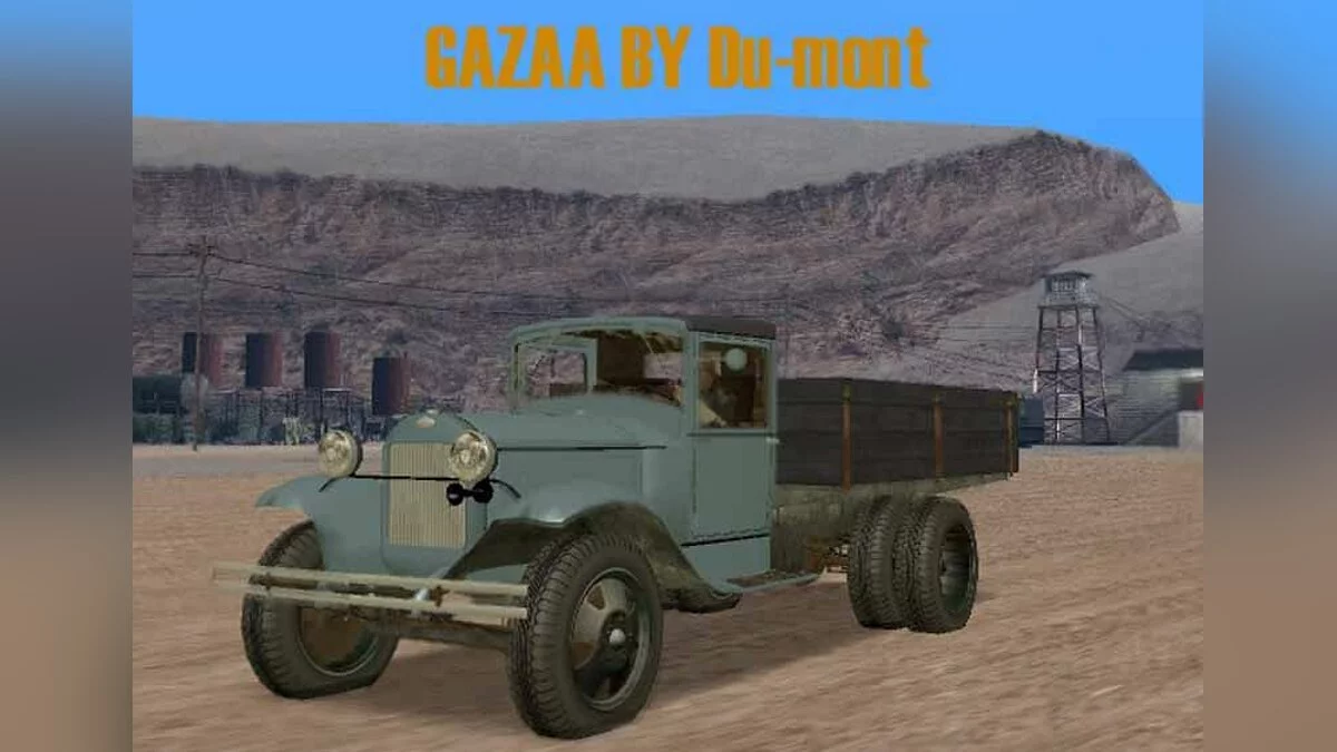 ГАЗ-АА / GTA San Andreas