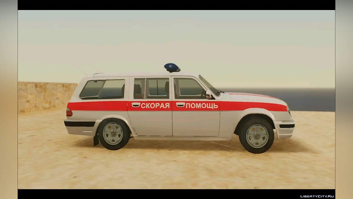 ГАЗ 31105 Волга Универсал Скорая помощь / GTA San Andreas