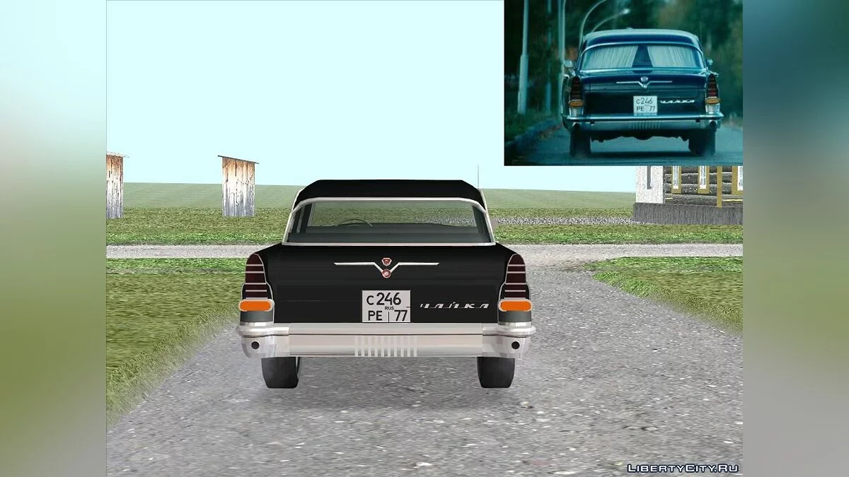ГАЗ 13 \"Чайка\" из фильма \"ПираМММида\" / GTA San Andreas