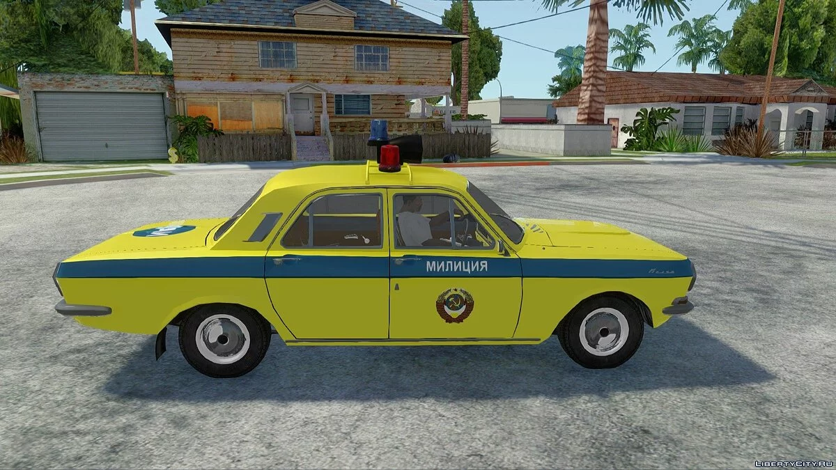 ГАЗ