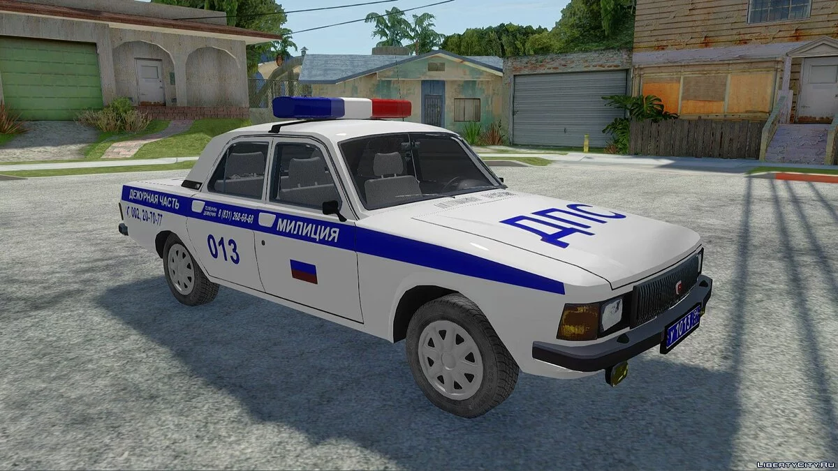 ГАЗ