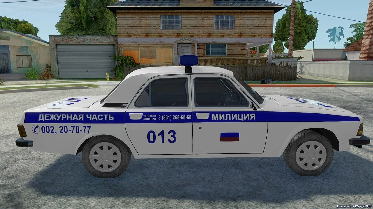 ГАЗ