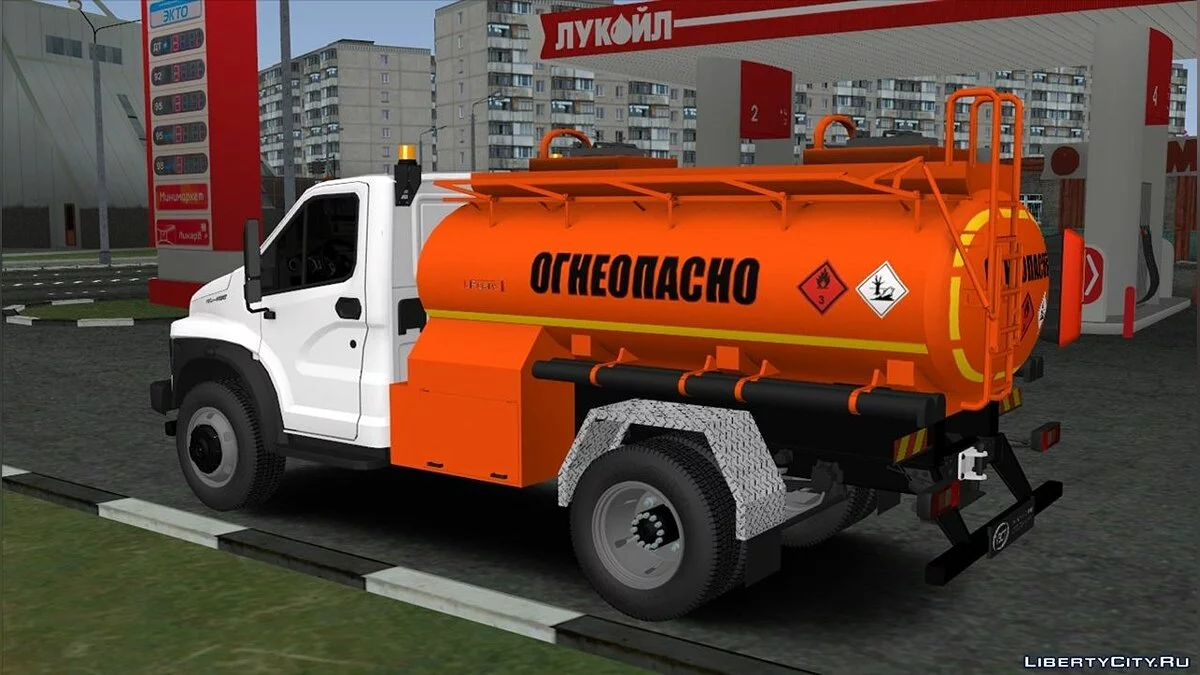 ГАЗон Next Автотопливозаправщик / GTA San Andreas
