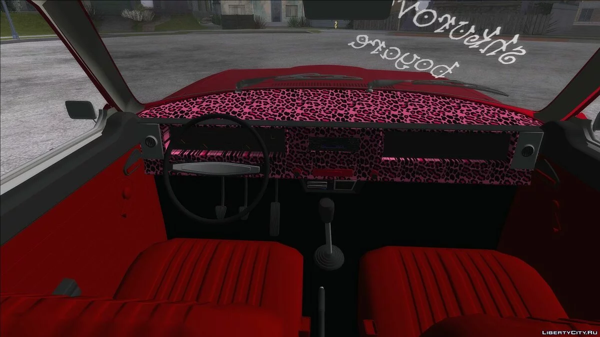 GAZ 24 / GTA San Andreas